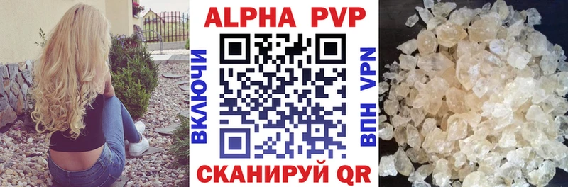 APVP кристаллы  нарко площадка наркотические препараты  Бирюсинск 