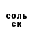 Кетамин VHQ Luis Infant