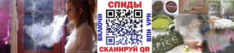 Бутират вода МЕГА как зайти Бирюсинск