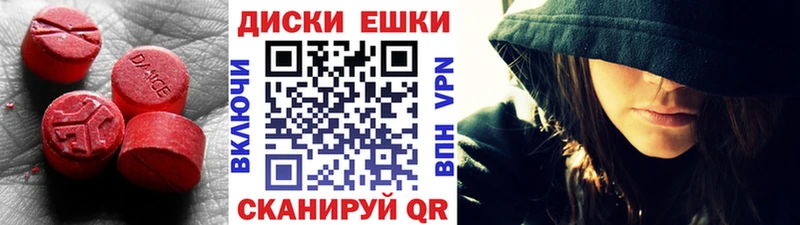где найти   Бирюсинск  mega ссылка  Ecstasy бентли 