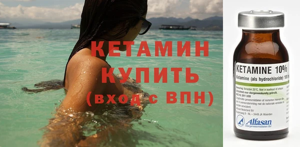 кристаллы Балахна