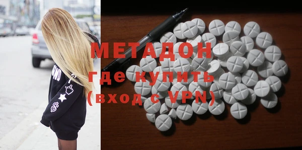 mdma Балабаново