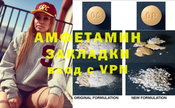 кристаллы Балахна