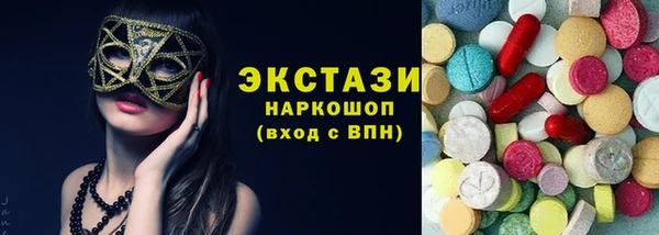 PSILOCYBIN Баксан