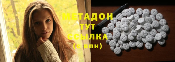 mdma Балабаново