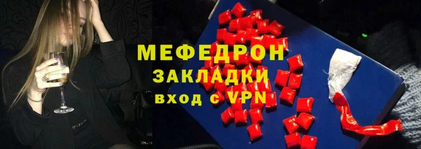 PSILOCYBIN Баксан
