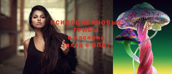 кристаллы Балахна