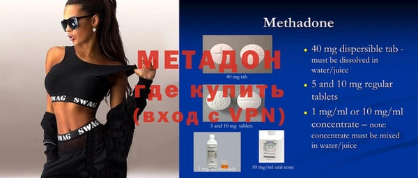 кристаллы Балахна