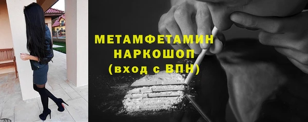 кристаллы Балахна