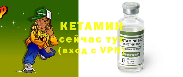 кристаллы Балахна