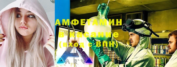 кристаллы Балахна