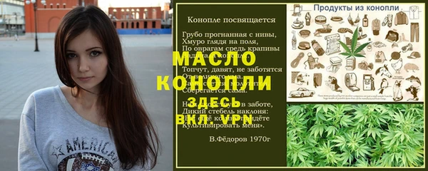 mdma Балабаново