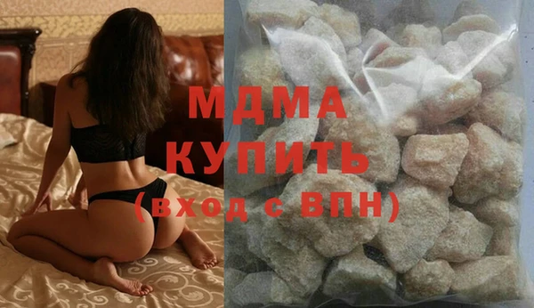 кристаллы Балахна