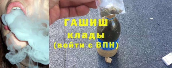 кристаллы Балахна