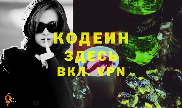 кристаллы Одинцово
