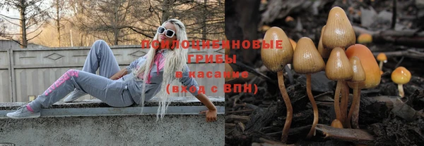 кристаллы Балахна