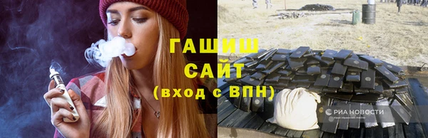 кристаллы Балахна