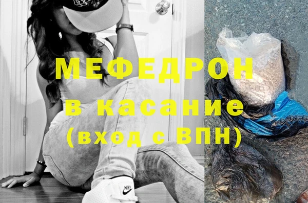 кристаллы Балахна