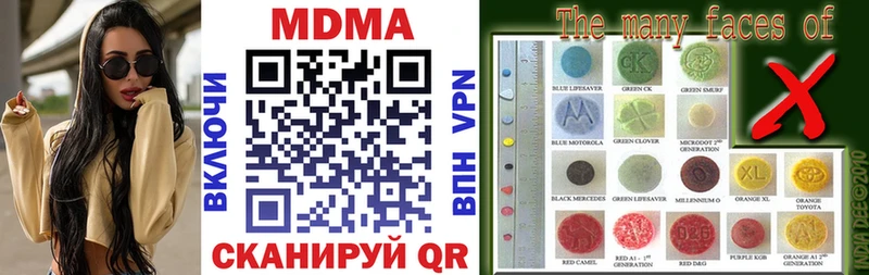 MDMA кристаллы omg зеркало Бирюсинск