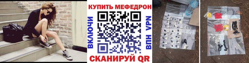 Меф  Бирюсинск