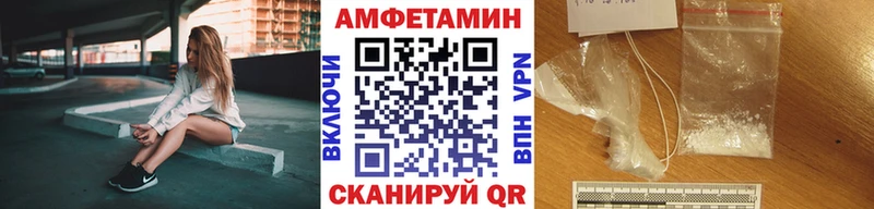 МЕТАМФЕТАМИН витя как найти наркотики Бирюсинск