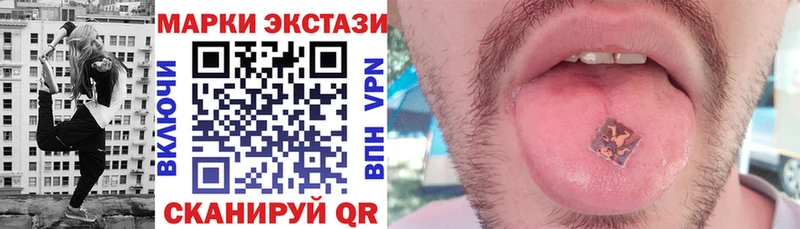 hydra ссылки  Бирюсинск  Марки N-bome 1500мкг 