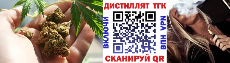 Дистиллят ТГК THC oil  Бирюсинск 