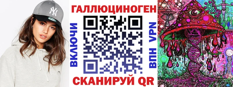 Галлюциногенные грибы мухоморы  Бирюсинск 